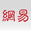 网易财经 图标