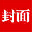 封面新闻 图标
