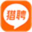 猎聘 图标