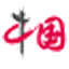 中国网 图标