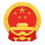 国家移民管理局 图标