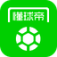 懂球帝 图标