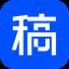 稿定AI 图标