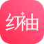 红袖添香 图标