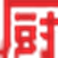下厨房 图标